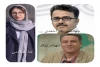 شهرام ررگر، جهانشیر یار احمدی و ندا هنگامی داوران سی و یکمین جشنواره تئاتر استانی اصفهان  2