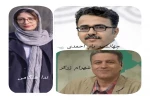 شهرام ررگر، جهانشیر یار احمدی و ندا هنگامی داوران سی و یکمین جشنواره تئاتر استانی اصفهان  2