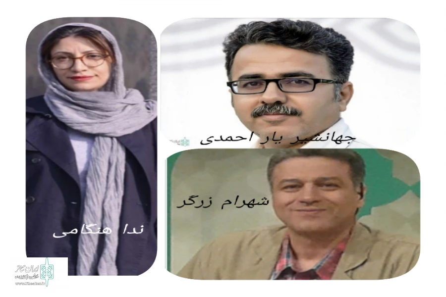 شهرام ررگر، جهانشیر یار احمدی و ندا هنگامی داوران سی و یکمین جشنواره تئاتر استانی اصفهان  2