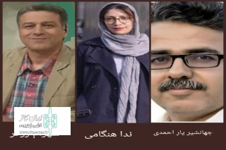از سوی دبیر

داوران سی و یکمین جشنواره تئاتر استانی اصفهان معرفی شدند
