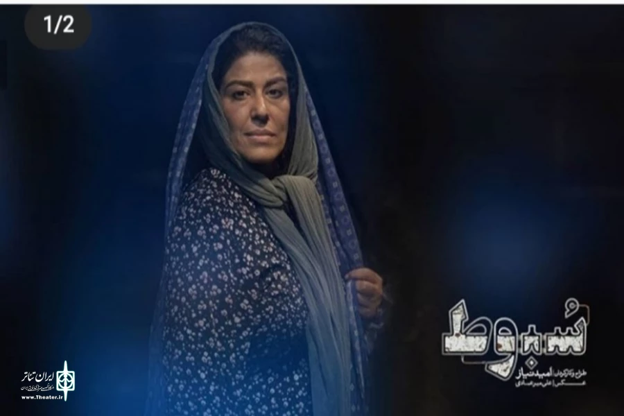 «سبوط »  و  «کلاغ‌ها» به جشنواره  فجر معرفی شدند 2