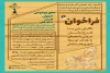 مهلت ارسال متون یا طرح نمایش‌های محیطی تمدید شد 2