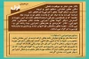 مهلت ارسال متون یا طرح نمایش‌های محیطی تمدید شد 3