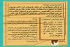 مهلت ارسال متون یا طرح نمایش‌های محیطی تمدید شد 4