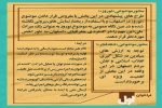 مهلت ارسال متون یا طرح نمایش‌های محیطی تمدید شد 4