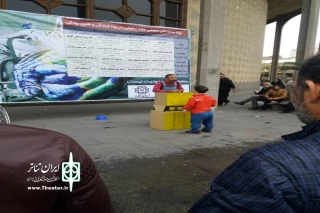 به مناسبت هفته معلولین

اجرای نمایش خیابانی «یه یک اتفاق ساده نیازمندیم» از اصفهان در تهران