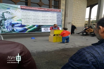 به مناسبت هفته معلولین

اجرای نمایش خیابانی «یه یک اتفاق ساده نیازمندیم» از اصفهان در تهران