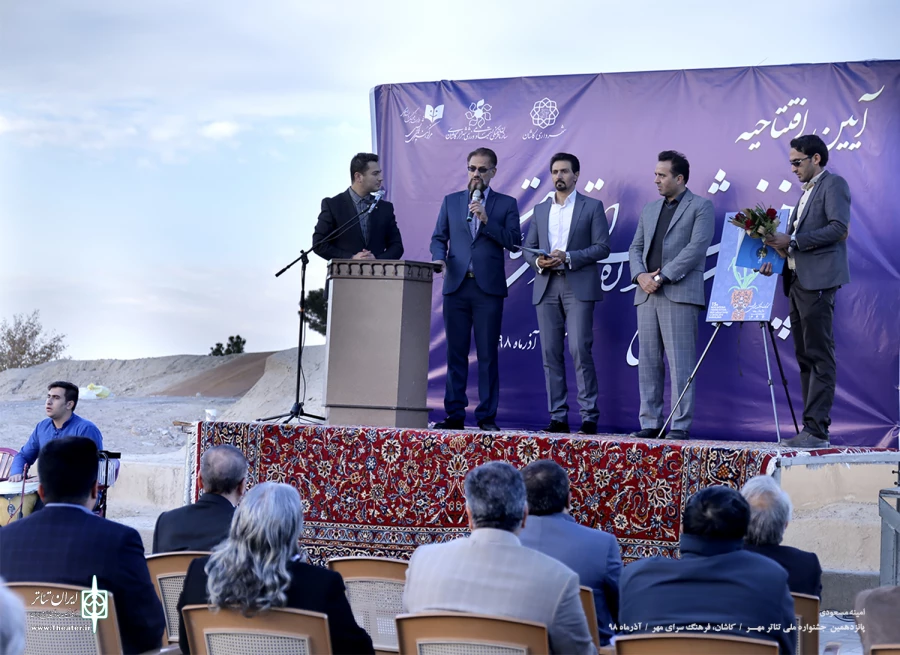 سیلک، آغازی بر وعده پانزدهم 2