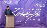 سیلک، آغازی بر وعده پانزدهم 9