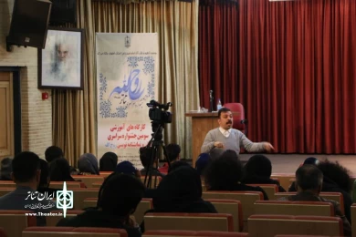 کارگاه تخصصی تئاتر احسان جانمی در سومین جشنواره تئاتر روح الله
