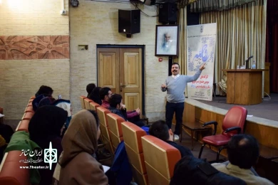 کارگاه تخصصی تئاتر احسان جانمی در سومین جشنواره تئاتر روح الله