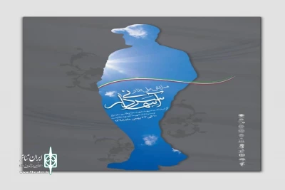 با اعلام هیئت انتخاب

حضور نمایش سردار پرچم دار کاری از پویا امامی از اصفهان در همایش ملی سردار آسمانی