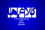 اجرای نمایش کلاغ ها نماینده اصفهان در جشنواره بین‌المللی تئاتر فجر  2