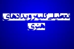 تعطیلی کلیه رویدادهای هنری تا پایان دهم اسفند 2