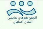 تئاتر اصفهان در سال 1398 2