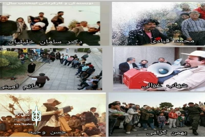 به همت کانون نمایشگران خیابانی استان اصفهان و هنرمندان این حوزه

برگزاری جشنواره عکس خیابانی در فضای مجازی