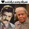 دور دیگری از مجموعه نشست های بررسی ادبیات نمایشی ایران وجهان رقم خورد 3