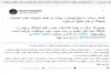 کمک هزینه 100 هزار تومانی دولت به همه خانواده های اصحاب فرهنگ و هنر تعلق میگیرد 2