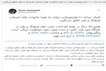 کمک هزینه 100 هزار تومانی دولت به همه خانواده های اصحاب فرهنگ و هنر تعلق میگیرد 2