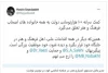 کمک هزینه 100 هزار تومانی دولت به همه خانواده های اصحاب فرهنگ و هنر تعلق میگیرد 4