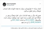 کمک هزینه 100 هزار تومانی دولت به همه خانواده های اصحاب فرهنگ و هنر تعلق میگیرد 4