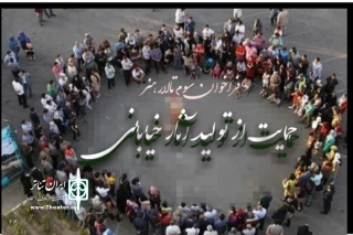 تالار هنر منتشر کرد

فراخوان سوم  و حمایت از آثار بیرونی