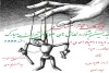 حضور نمایندگان تئاتر اصفهان در هجدهمین جشنواره سراسری نمایس های عروسکی تهران _مبارک 2
