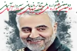 دو اثر از اصفهان در دومین جشنواره ملی تئاتر خیابانی سردار آسمانی  2