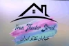 حضور پر رنگ تئاتر خیابانی اصفهان در خیابان تئاتر ایران  2
