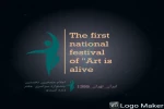 حضور پر رنگ نمایندگان تیاتر اصفهان در بخش تئاتر نخستین جشنواره سراسری  «هنر زنده است» 2