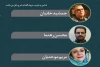 معرفی هیئت انتخاب سومین جایزه خندستان 2