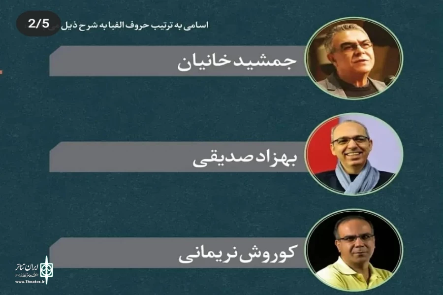 در انتخاب هییت داوران گزینه هایی مد نظر بود که هم موجب رشد و تعالی جشنواره گردند و در جتی خود آورده هایی هم برای این رویداد داشته باشند 2