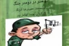 حضور یک کارگردان زن با دو اثر در جشنواره شهرزاد 3