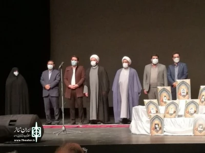 با برگزاری آیین اختتامیه

«یک اتفاق ساده» و «دویچلند» از اصفهان به جشنواره فجر معرفی شدند