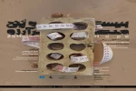 ۲۵ متر آرزو پس  از درخشش در مریوان راهی چتر زندگی یزد میشود 2