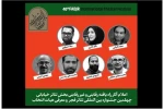 راهیابی سه اثر از اصفهان در بخش رقابتی چهلمین جشنواره بین المللی تئاتر فجر 2