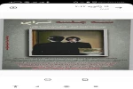 سه حلسه تراپی در شهرستان سمیرم روی صحنه رفت 2