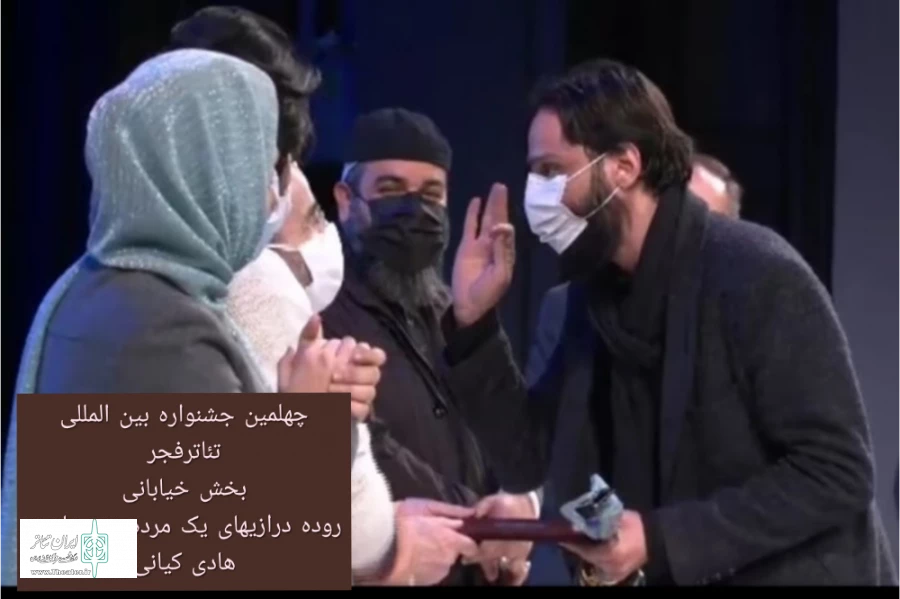 مرده بی صاحب با ۵ تندیس و درخشش در بخش خیابانی به اصفهان باز خواهد گشت 2