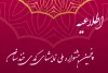 ایجاد بستری جهت اطلاع رسانی سریعتر و انتشار اخیار خندستان 2