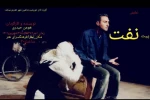 نفت در شاهین شهر روی صخنه رفت 2
