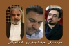اعضاء هیئت انتخاب سی چهارمین جشنواره استانی اصفهان 2