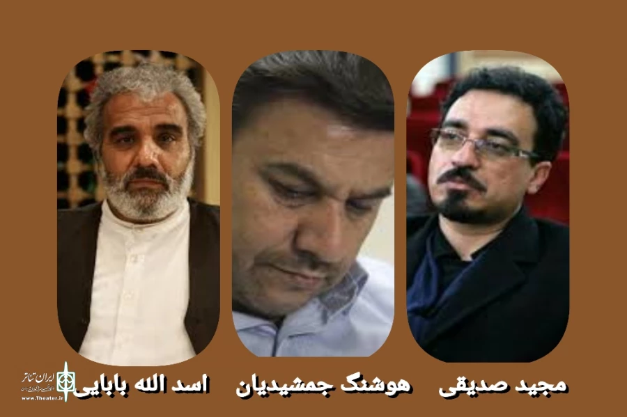 اعضاء هیئت انتخاب سی چهارمین جشنواره استانی اصفهان 2