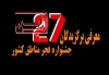 راهیابی «خواب هایم سراغ تو را میگیرند» از اصفهان به جشنواره بین المللی تئاتر فجر 2