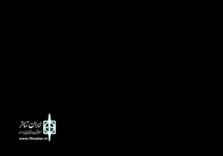 به نویسندگی و کارگردانی زهرا وفایی

نمایش «سه نقطه» در سالن سینما سرو شهرضا روی صحنه رفت