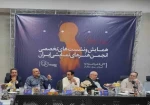 برنامه حمایتی انجمنها،ابهامات و نواقص اساسنامه جدید مورد بحث و بررسی قرار گرفت 3