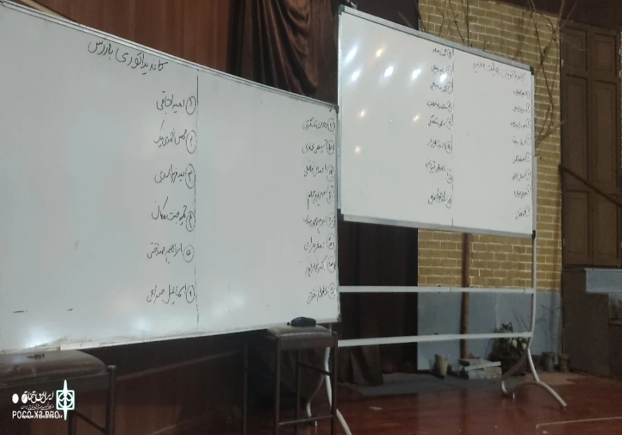 انتخابات اعضای هیئت مدیره انجمن هنرهای نمایشی استان اصفهان برگزار شد 3