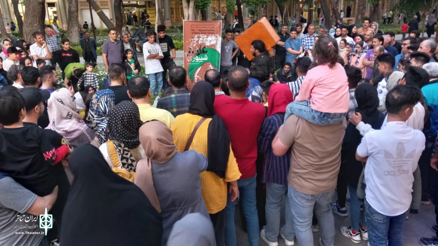 نمایش خیابانی «غلام شیپوری»  در اصفهان اجرا می‌شود 2
