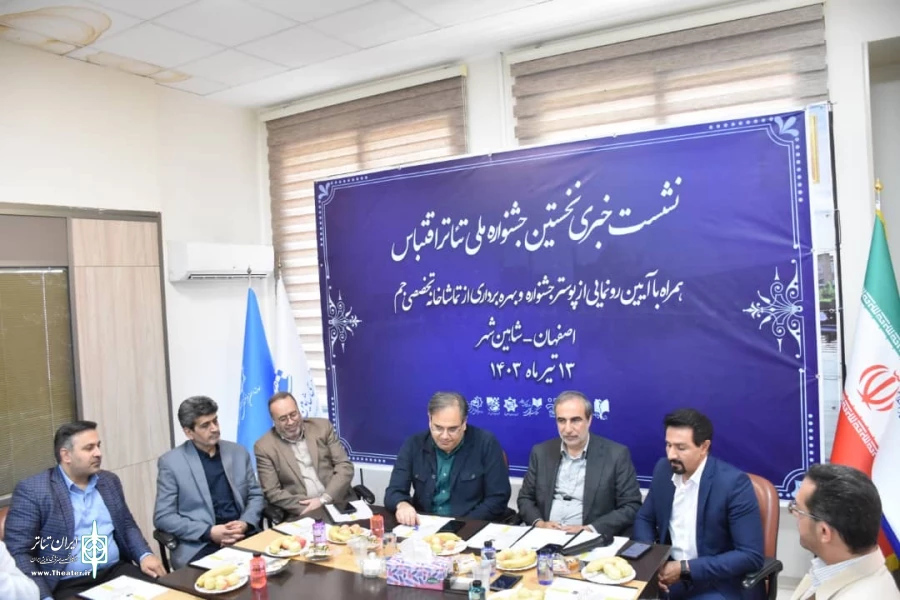اگر پایه‌ریزی جشنواره درست باشد، خروجی آن آثار فاخری خواهد بود 2