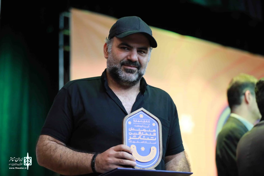 آیین تجلیل از هنرمندان افتخار آفرین تئاتر استان اصفهان برگزار شد 2