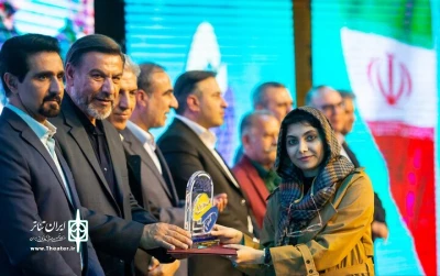 سی و ششمین جشنواره تئاتر استان اصفهان به ایستگاه پایانی رسید